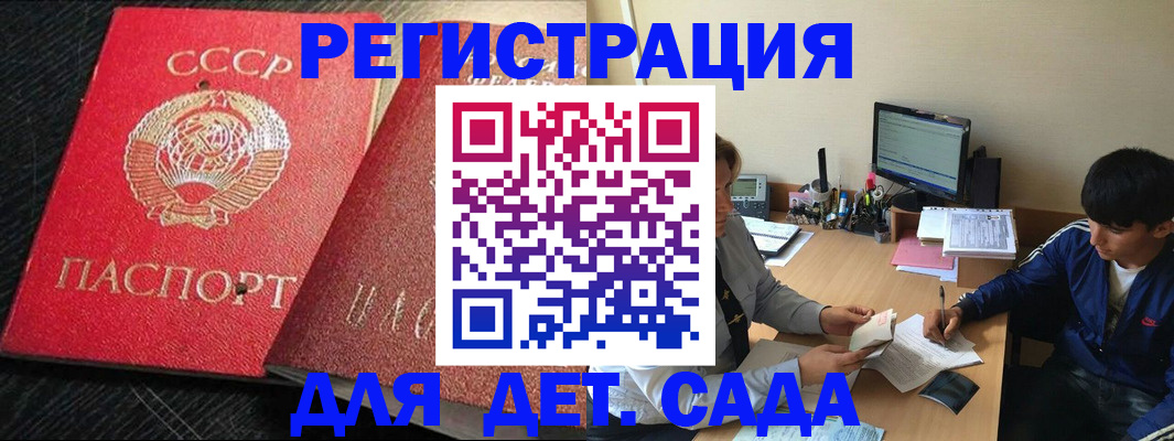 временная регистрация надежно в Менделеевске